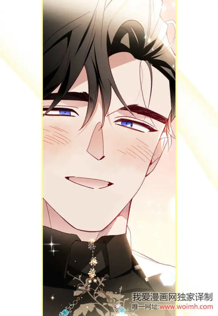 《砸钱养个未婚夫》第47话图71