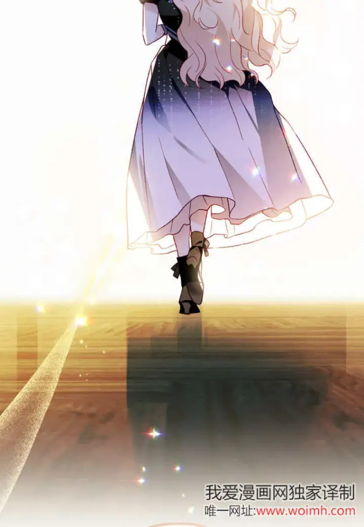 《砸钱养个未婚夫》第51话图11