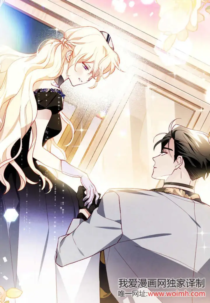 《砸钱养个未婚夫》第51话图34