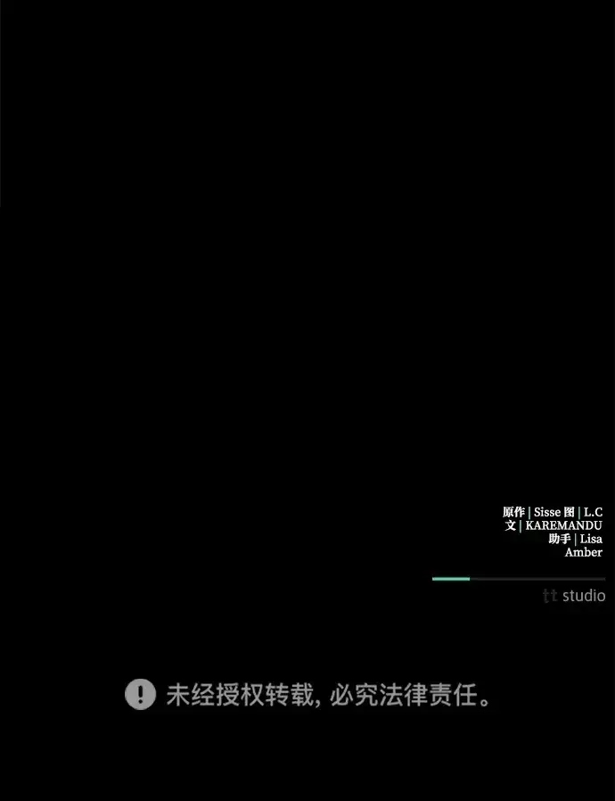 《憎恨我的丈夫失忆了》第2话图79
