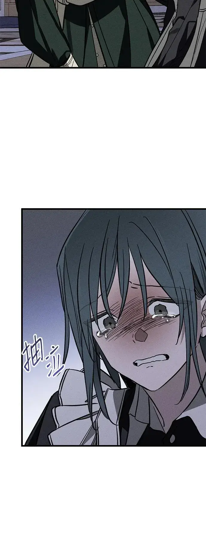 《憎恨我的丈夫失忆了》[第20话] 变化图18