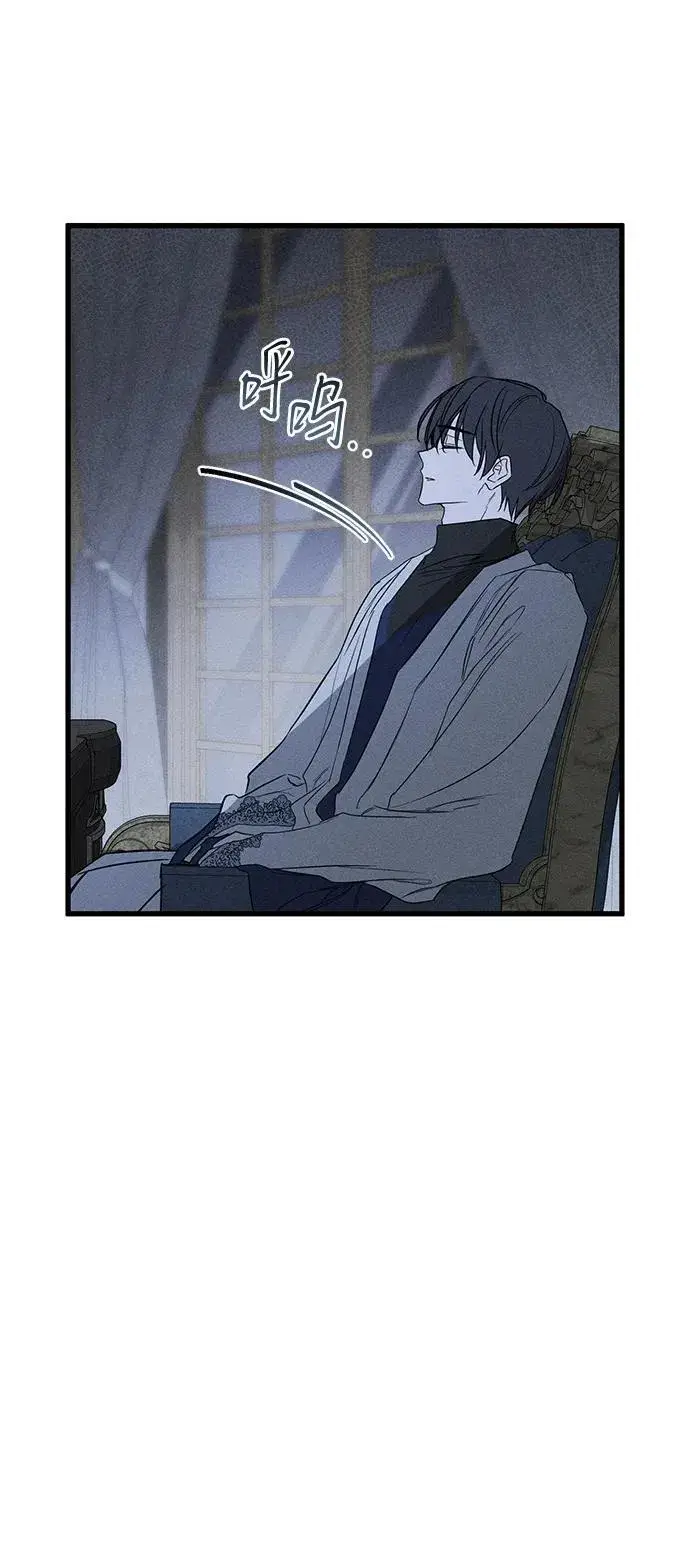 《憎恨我的丈夫失忆了》第40话图60