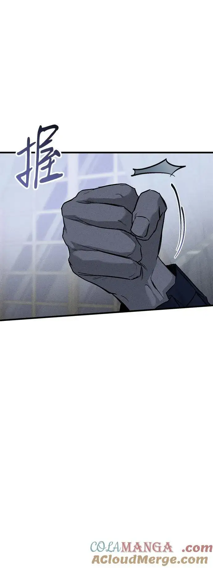 《憎恨我的丈夫失忆了》第40话图73