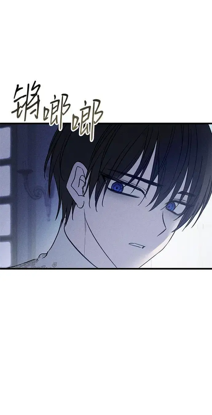 《憎恨我的丈夫失忆了》第49话图19