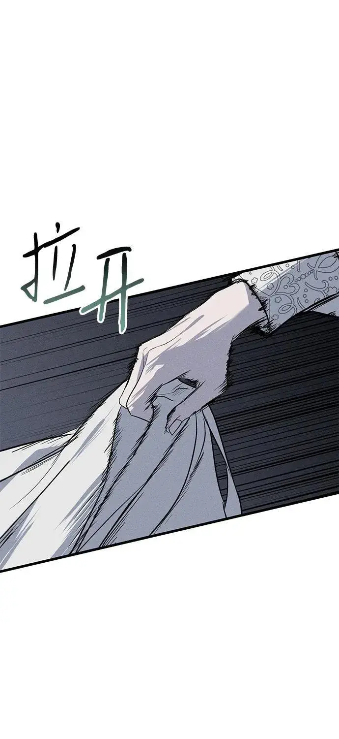 《憎恨我的丈夫失忆了》第49话（第一季完）图4