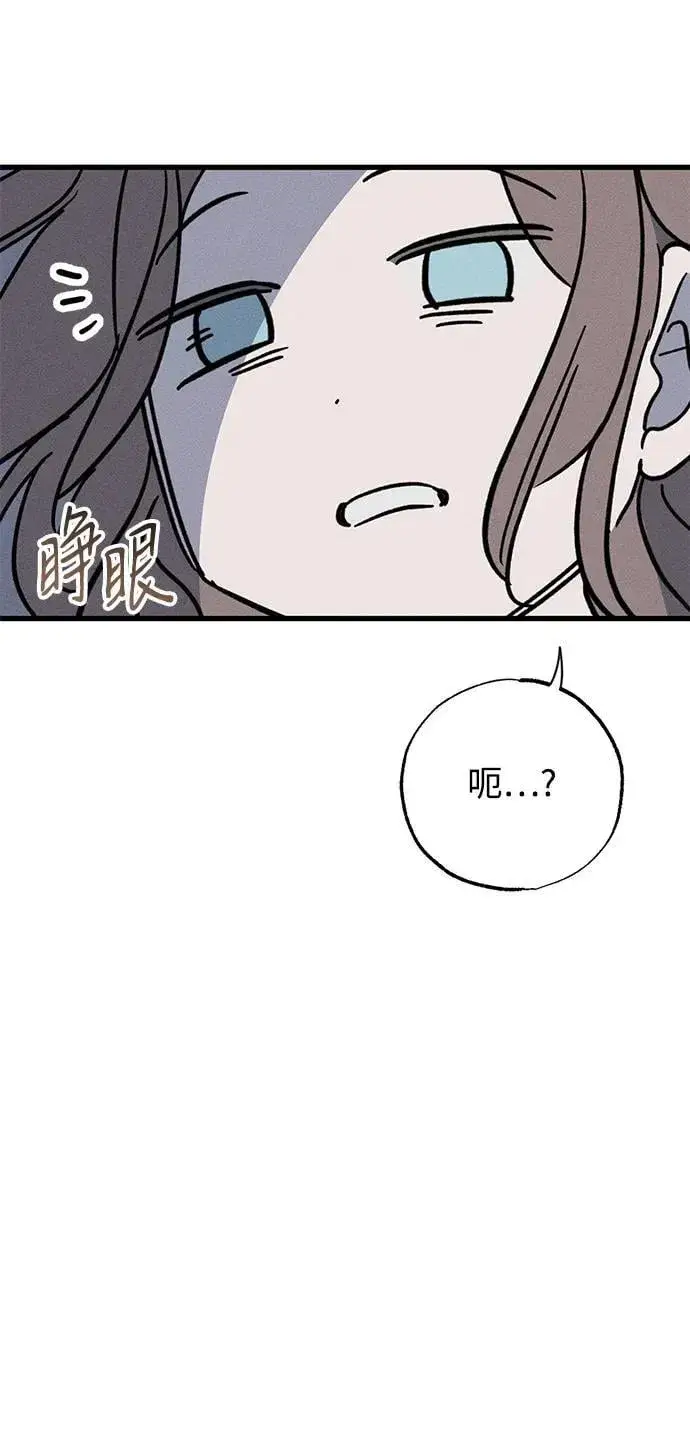 《憎恨我的丈夫失忆了》第49话（第一季完）图6