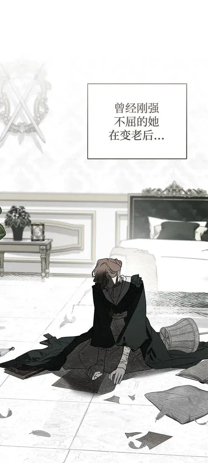 《憎恨我的丈夫失忆了》第53话图14