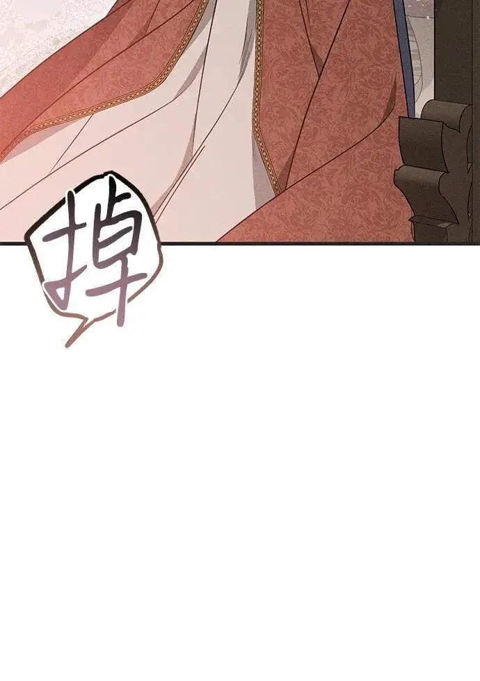 《憎恨我的丈夫失忆了》第53话图35