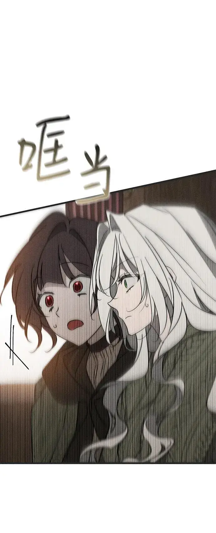 《憎恨我的丈夫失忆了》第53话图60