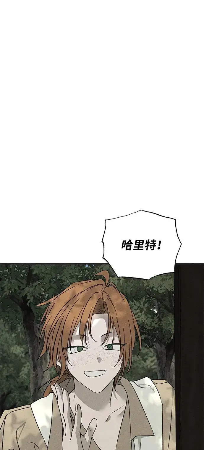 《憎恨我的丈夫失忆了》第53话图62