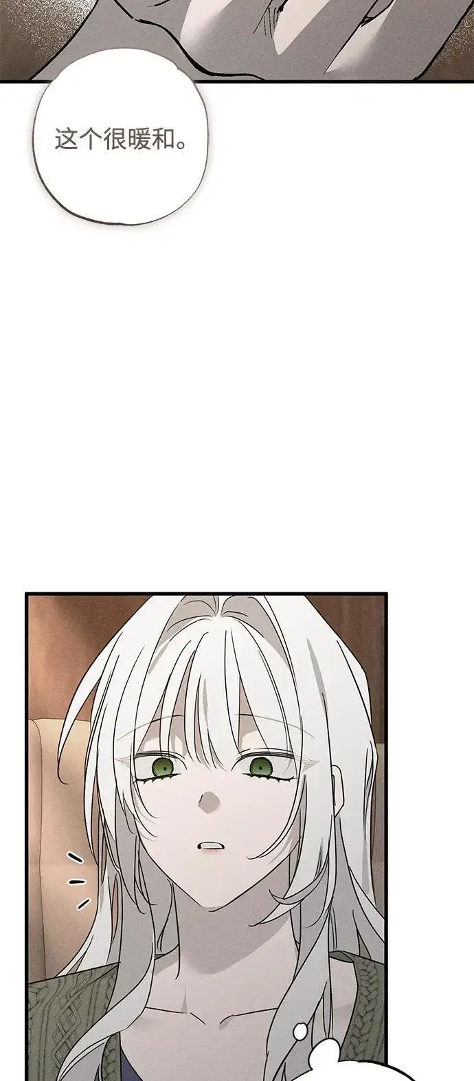 《憎恨我的丈夫失忆了》第53话图66