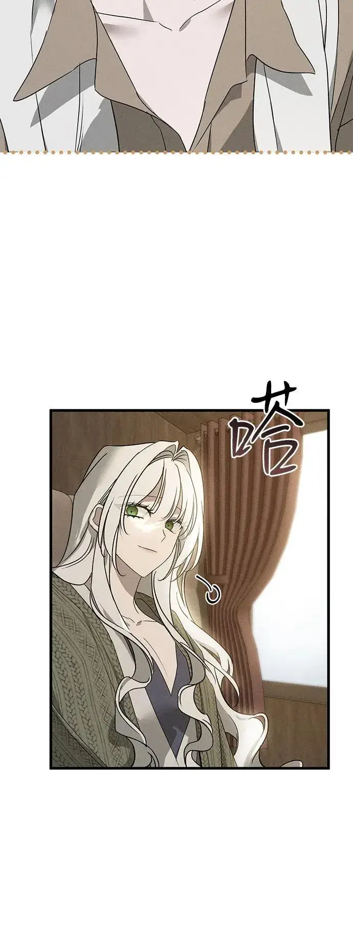 《憎恨我的丈夫失忆了》第53话图72