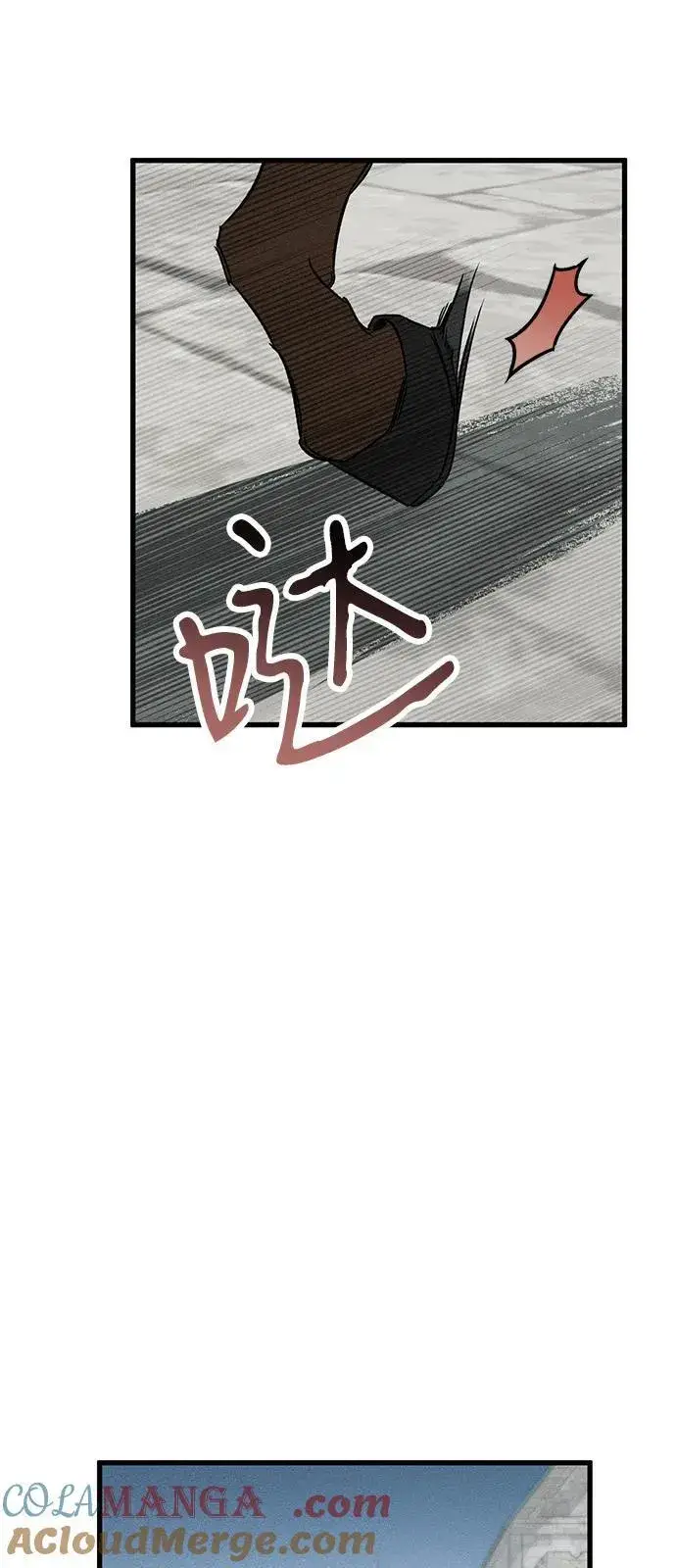 《憎恨我的丈夫失忆了》第59话图67