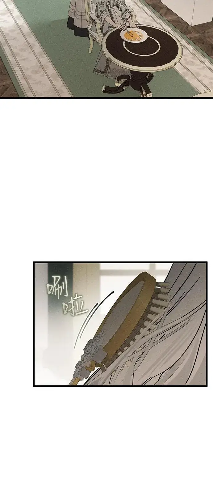 《憎恨我的丈夫失忆了》第67话图12