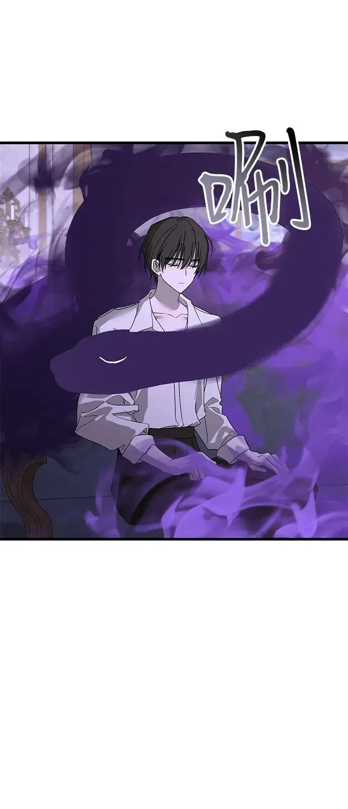 《憎恨我的丈夫失忆了》第73话图12