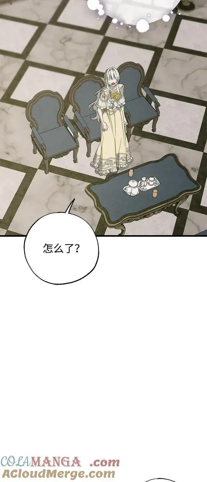《憎恨我的丈夫失忆了》第73话图64