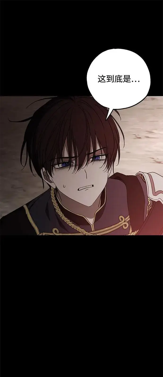 《憎恨我的丈夫失忆了》第73话图69