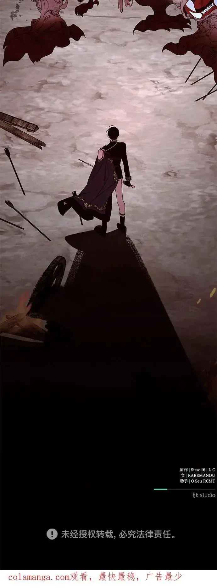 《憎恨我的丈夫失忆了》第73话图74