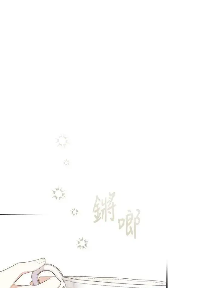 《占卜的公女》第4话图96
