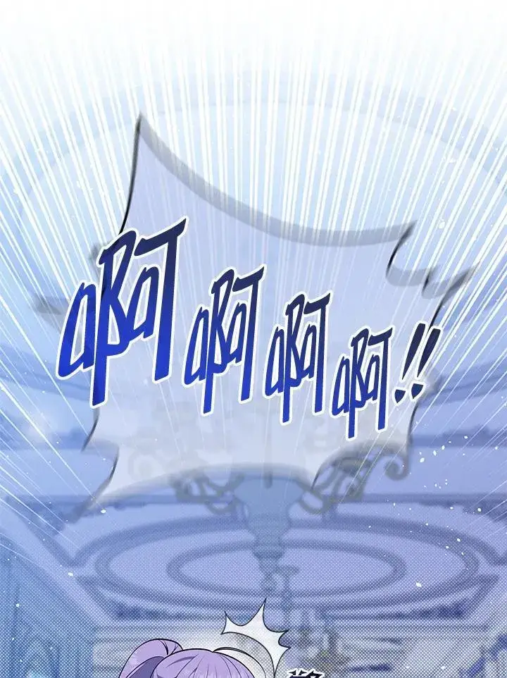 《占卜的公女》第19话图56
