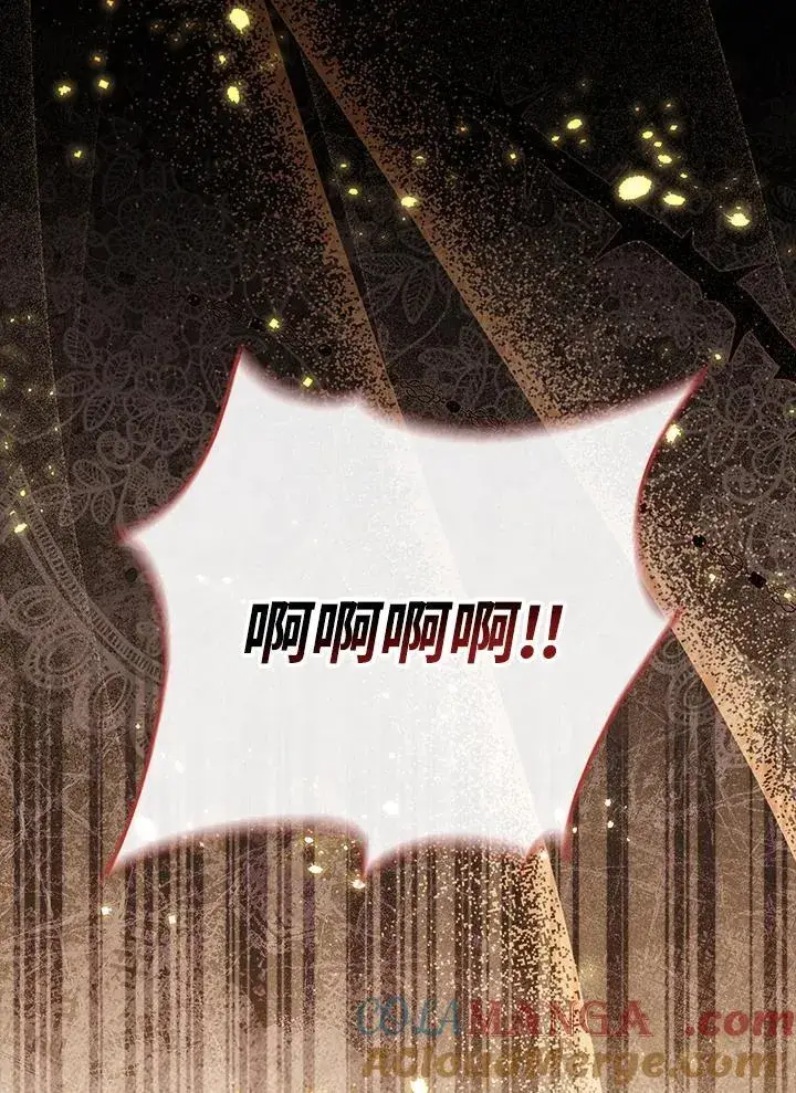 《占卜的公女》第39话图45