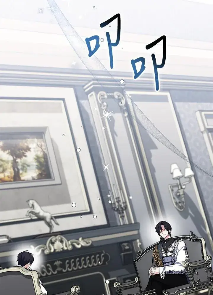 《占卜的公女》第44话(第1季最终章)图42