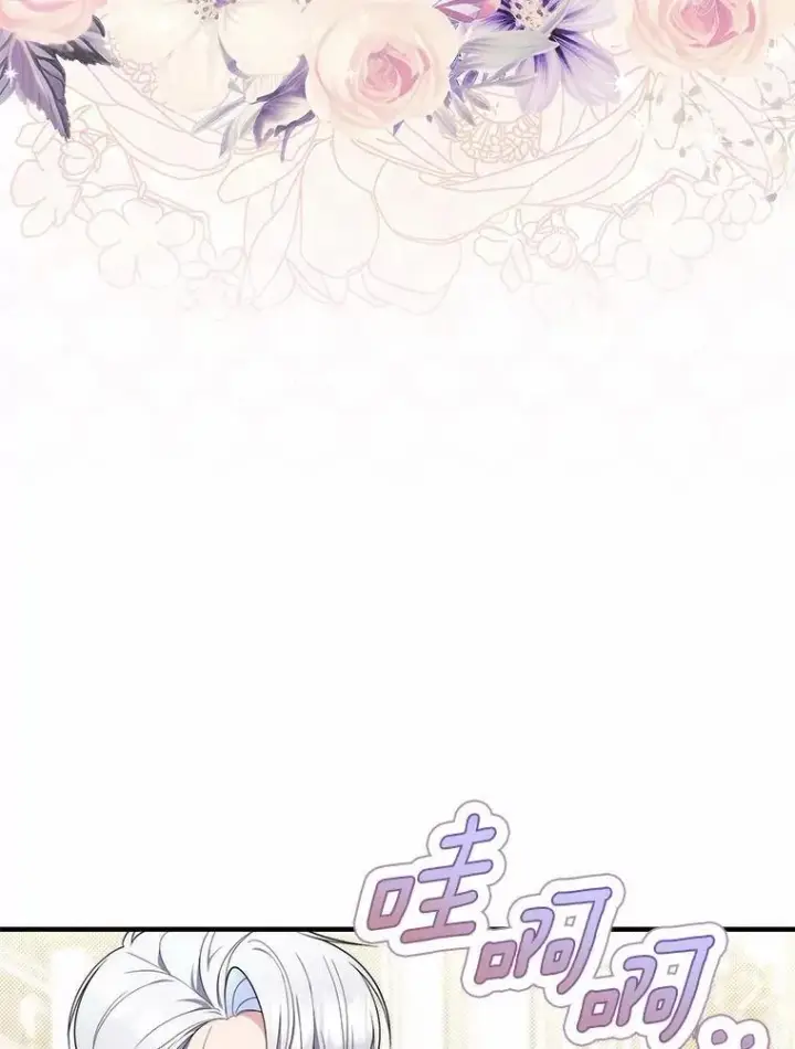 《占卜的公女》45.演技图102