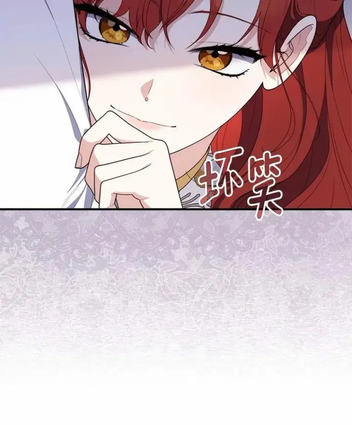 《占卜的公女》45.演技图37