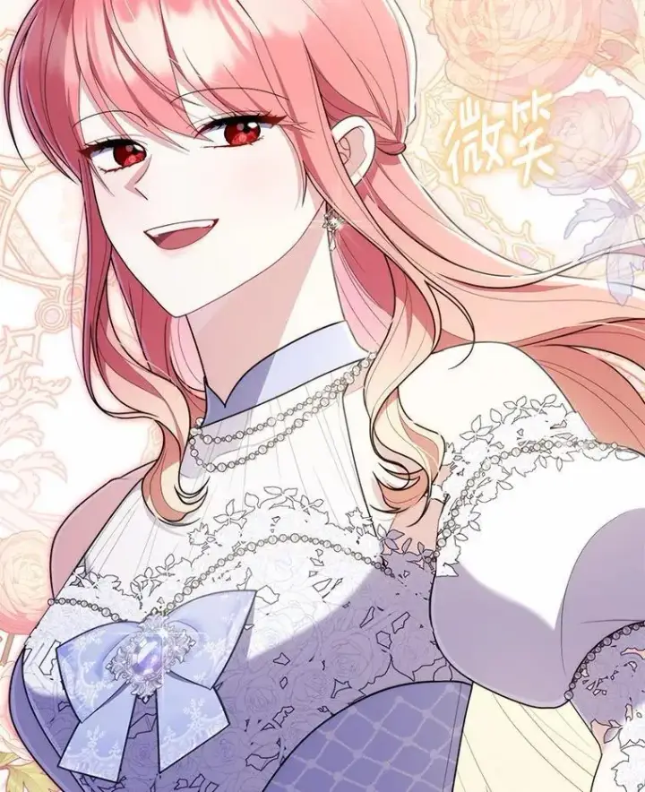 《占卜的公女》46.反击图125