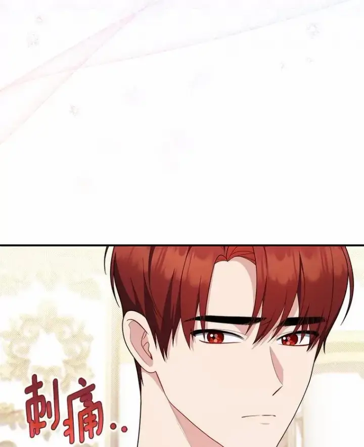 《占卜的公女》46.反击图127