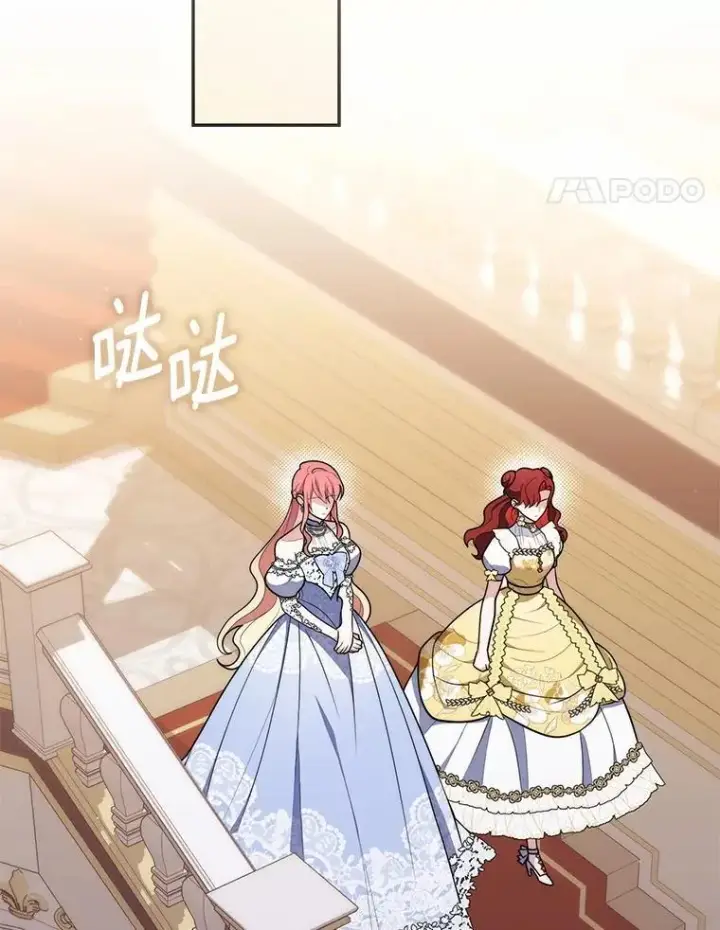 《占卜的公女》46.反击图136