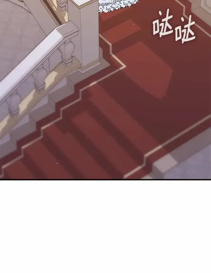 《占卜的公女》46.反击图137