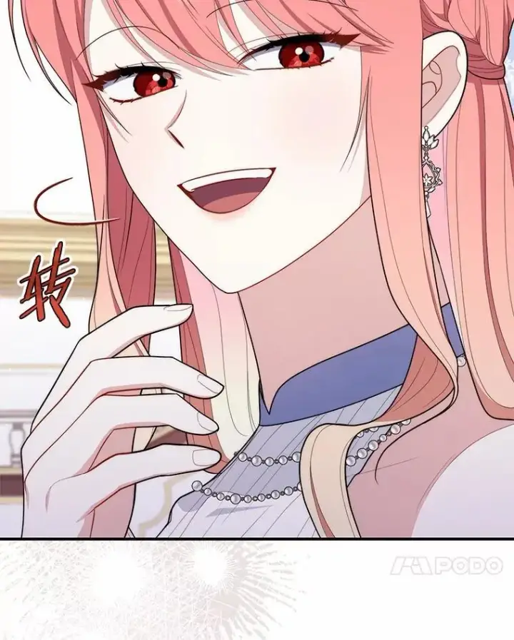 《占卜的公女》46.反击图142