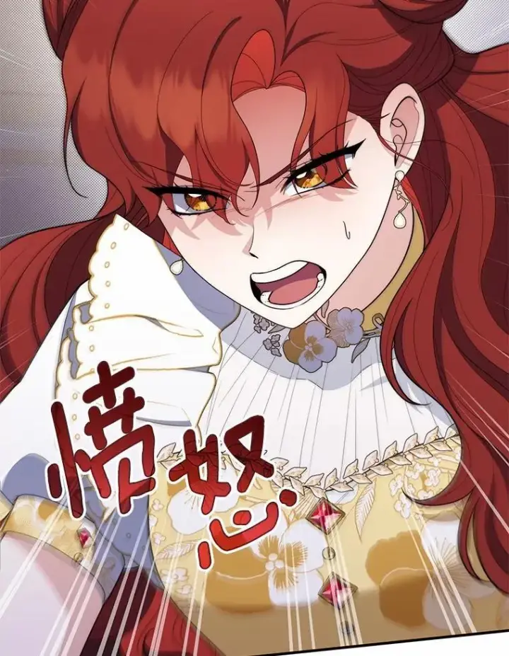 《占卜的公女》46.反击图152
