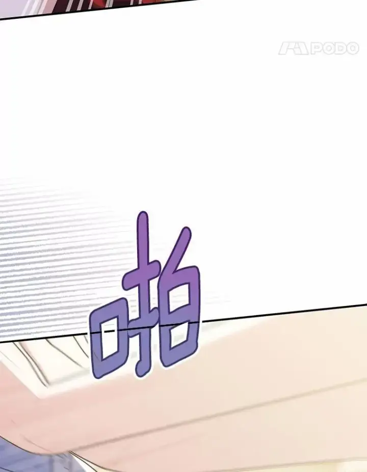 《占卜的公女》46.反击图153