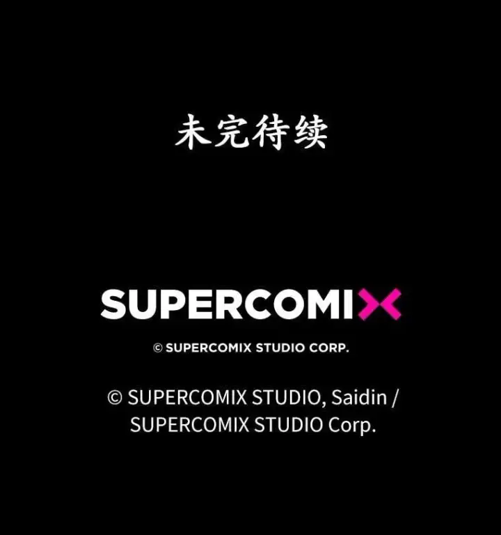 《占卜的公女》46.反击图162