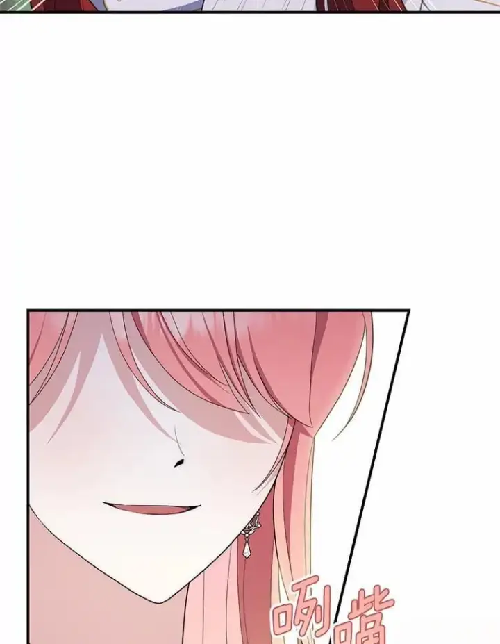 《占卜的公女》46.反击图38