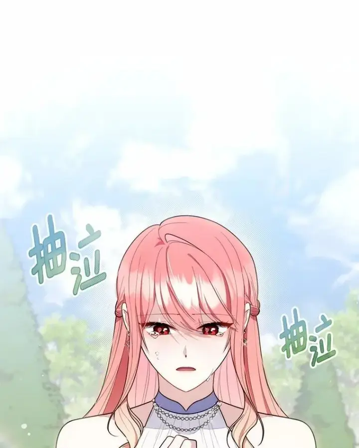 《占卜的公女》46.反击图58