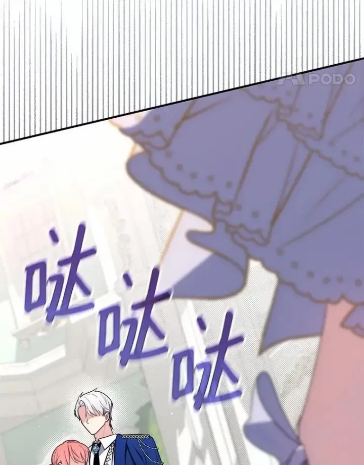 《占卜的公女》46.反击图78