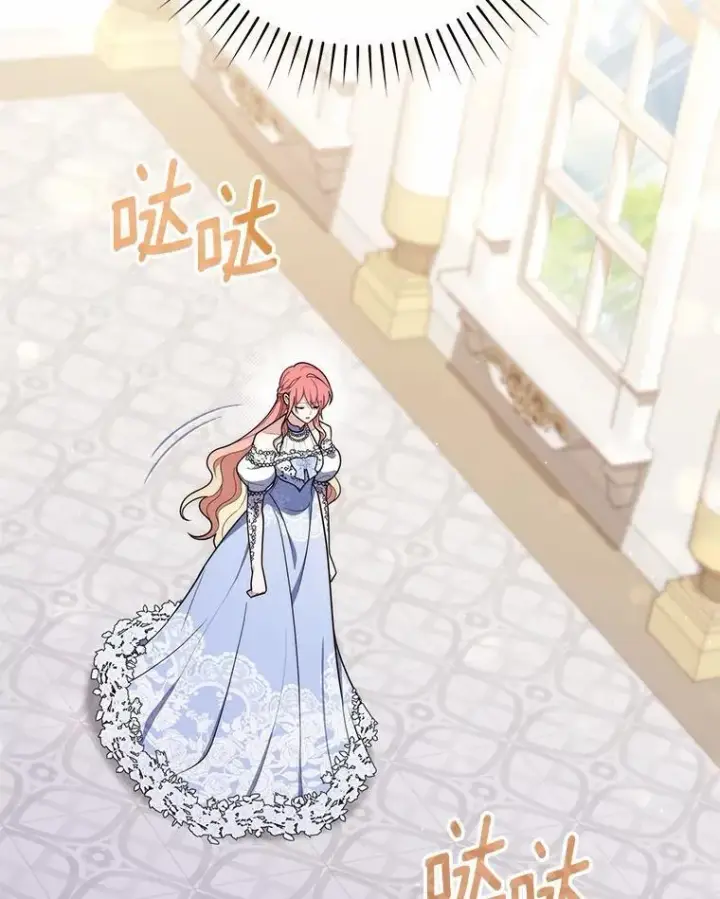 《占卜的公女》46.反击图86