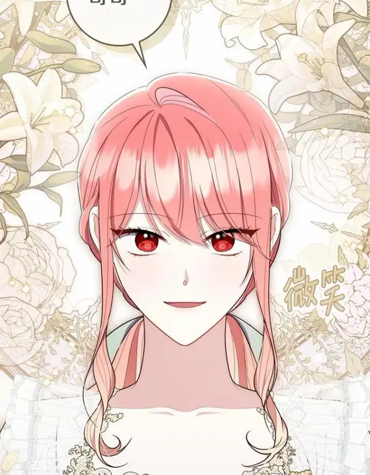 《占卜的公女》47.暗算失败图121