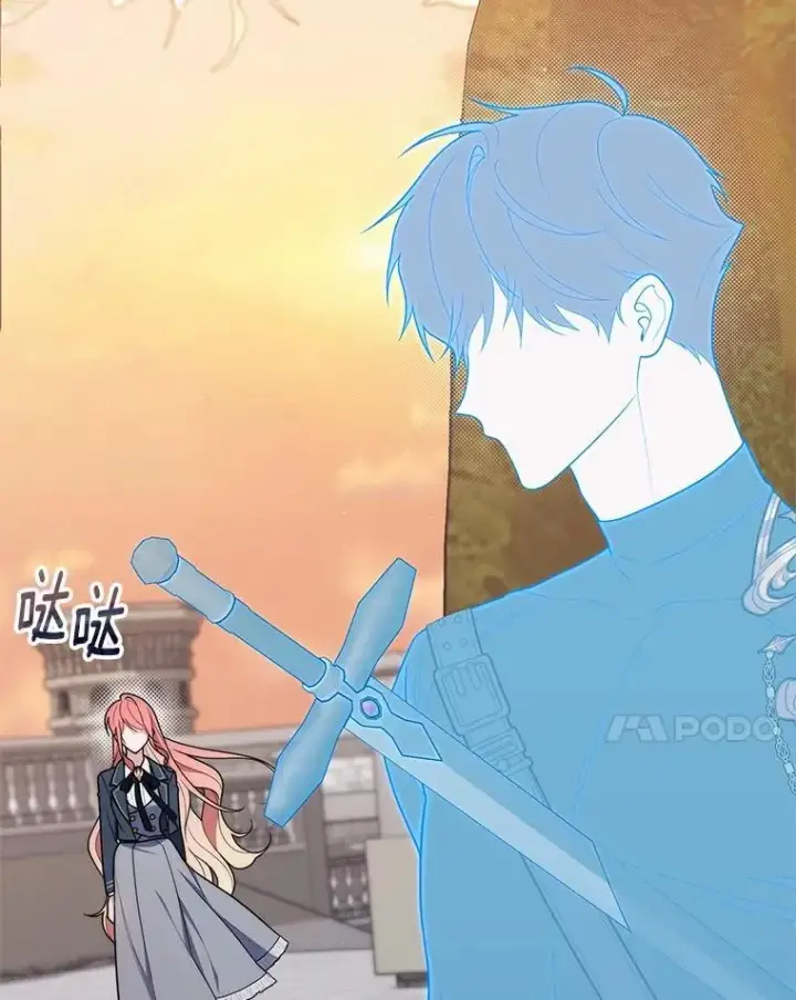 《占卜的公女》47.暗算失败图133