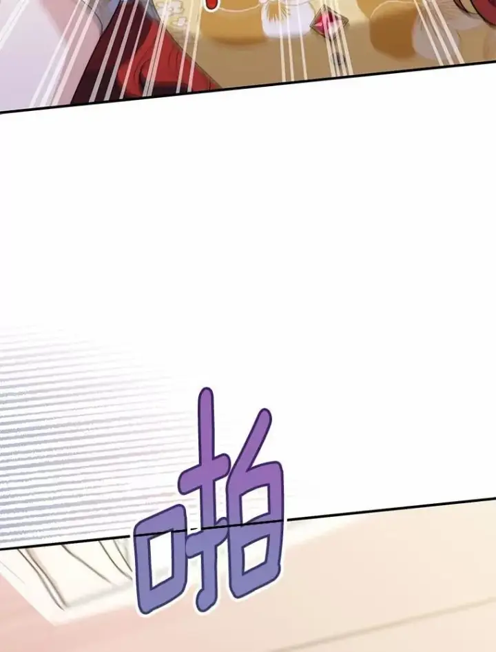 《占卜的公女》47.暗算失败图3