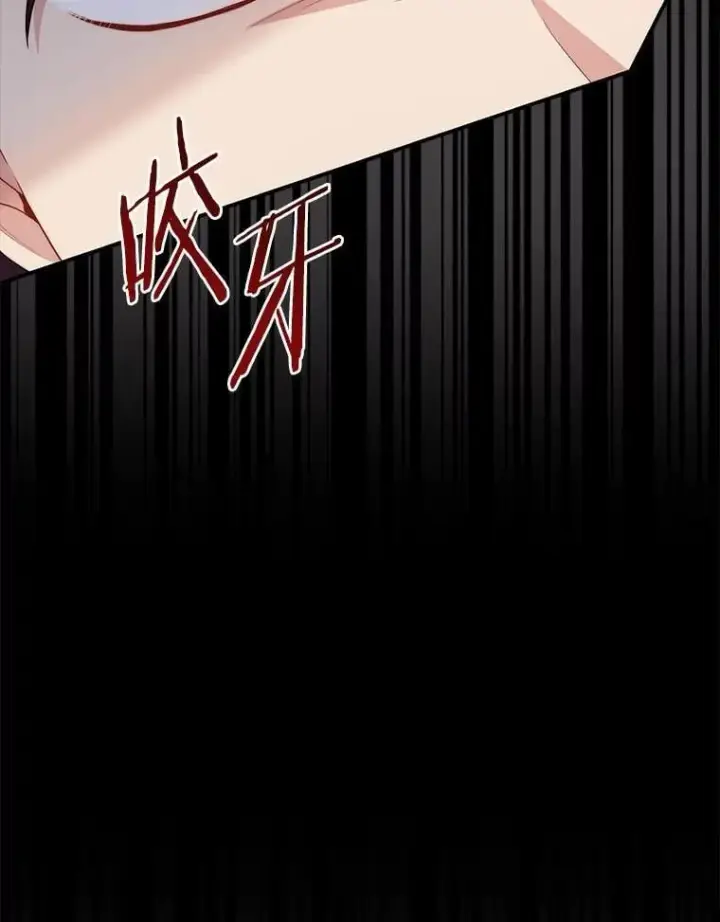 《占卜的公女》48.如愿图10