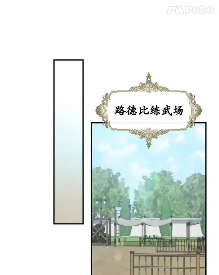 《占卜的公女》48.如愿图110