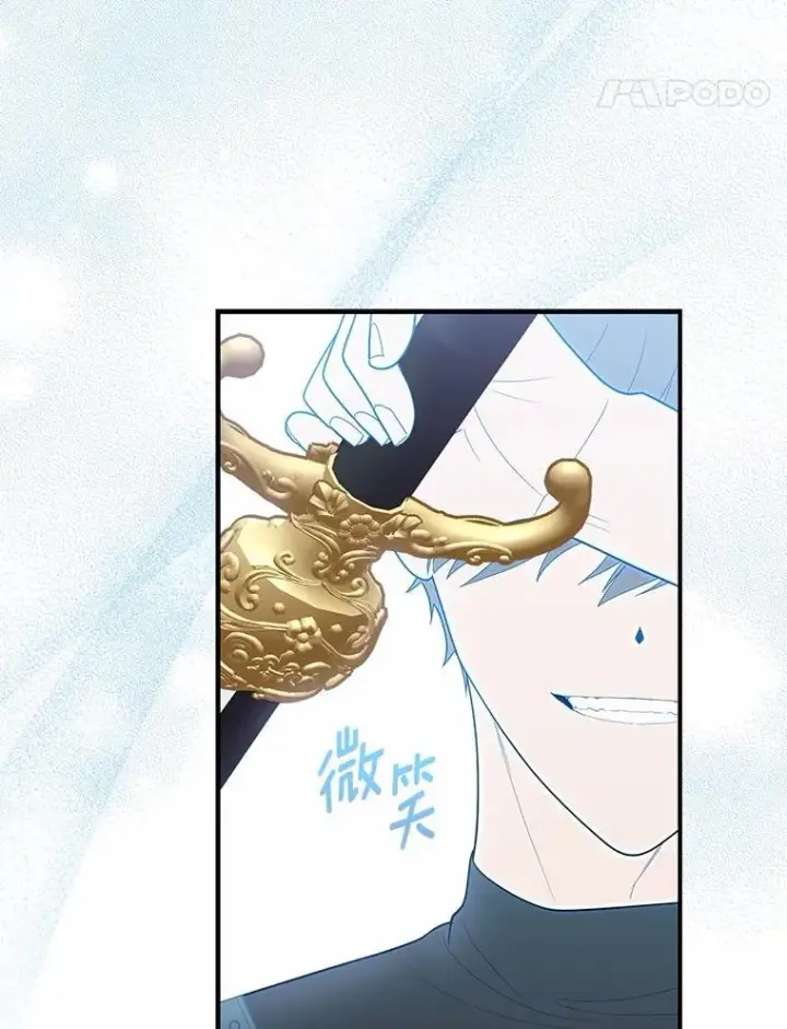 《占卜的公女》48.如愿图130