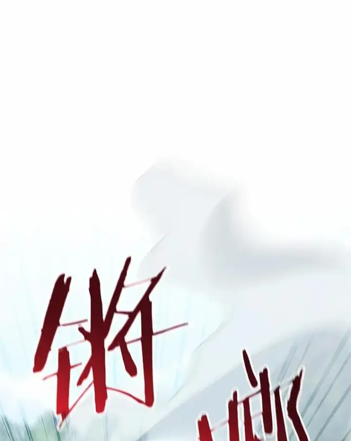 《占卜的公女》48.如愿图135
