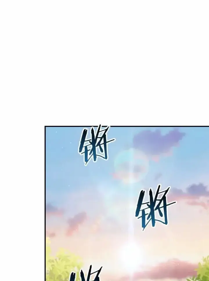 《占卜的公女》48.如愿图150