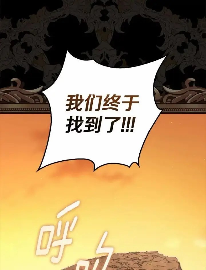 《占卜的公女》48.如愿图22