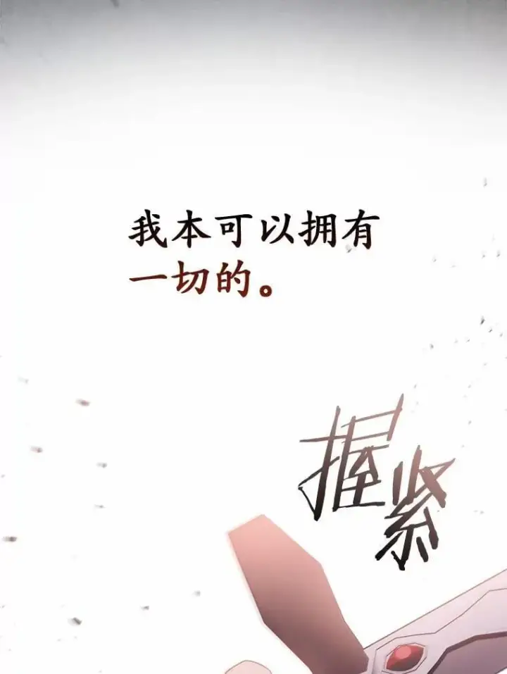 《占卜的公女》48.如愿图47